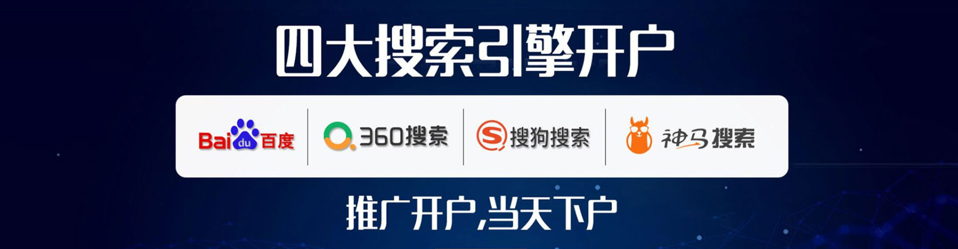 唐县百度广告竞价